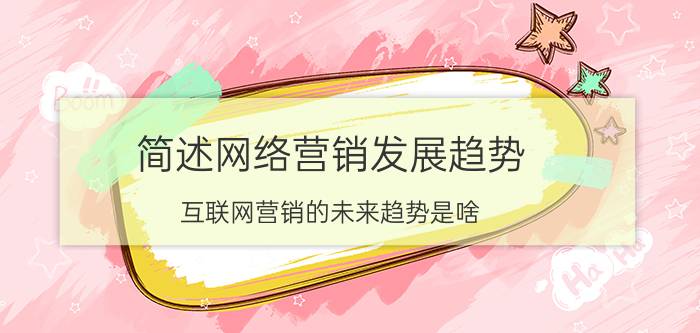 毕业展板设计模板 工作几年了，想改行做网页设计，现在零基础，打算边工作边自学，大概多久可以入门呢？